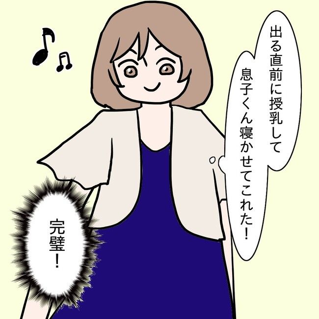 27歳第2子妊娠中に不整脈／萩原さとこ