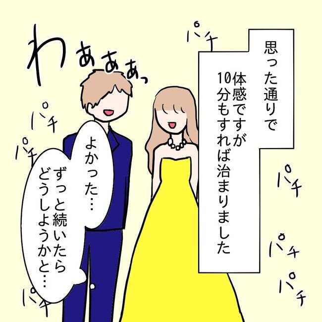 27歳第2子妊娠中に不整脈／萩原さとこ