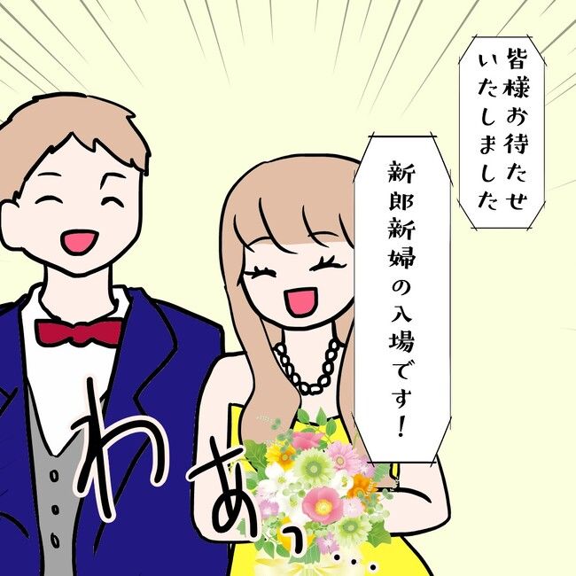 27歳第2子妊娠中に不整脈／萩原さとこ