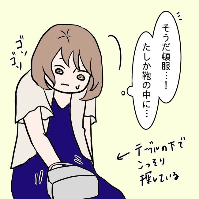 27歳第2子妊娠中に不整脈／萩原さとこ