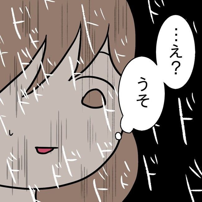 27歳第2子妊娠中に不整脈／萩原さとこ