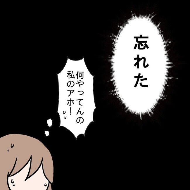 27歳第2子妊娠中に不整脈／萩原さとこ