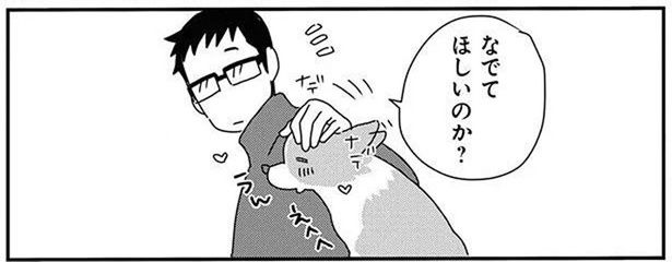 ワンコの飼い主はみんなエスパー？いたずらもお見通し！ (C)らくだ／KADOKAWA