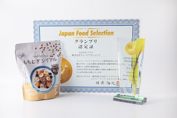 品質や商品設計が高評価。滋賀県産100%の「もちむぎシリアル」がJFSグランプリ受賞
