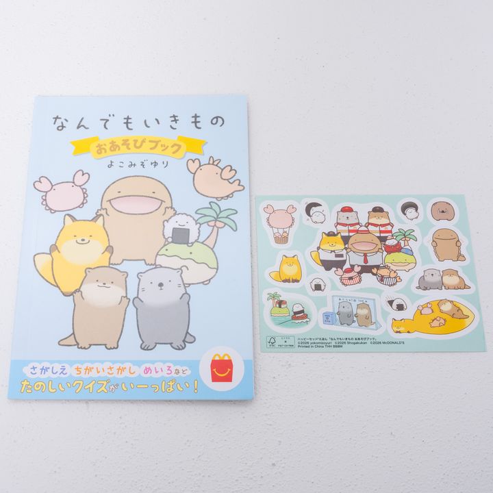 絵本「なんでもいきもの おあそびブック」撮影