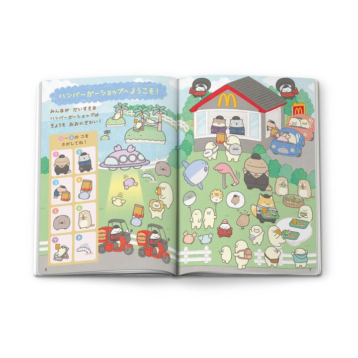 絵本「なんでもいきもの おあそびブック」02