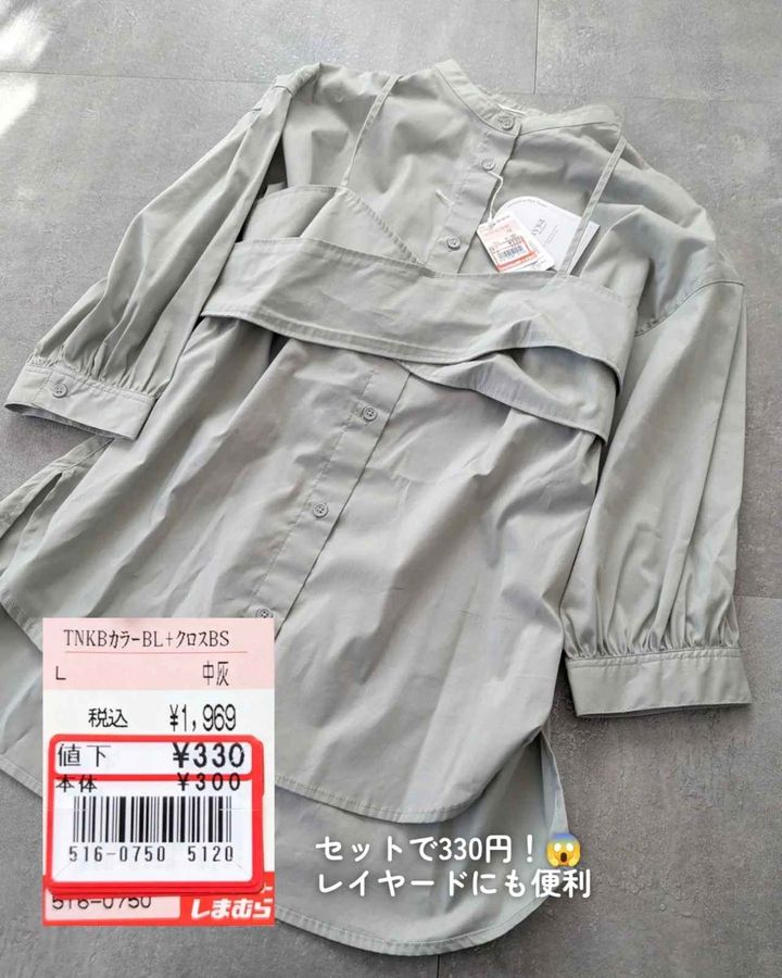 画像1: 出典：Instagram