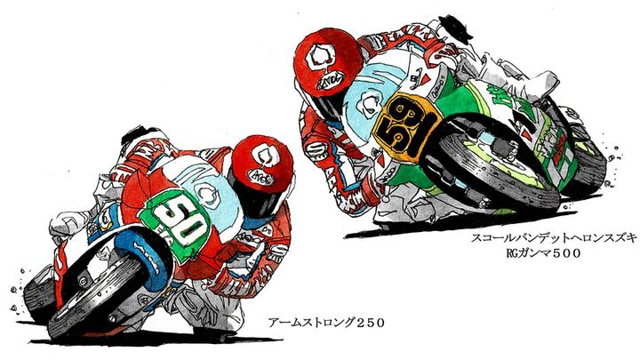 双方とも1986年シーズンに駆ったマシン。前半戦はGP250クラスで走り、後半戦の3戦をGP500クラスで走って活躍した