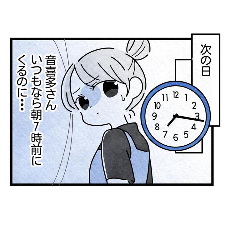 保護者支援もアンタ達の仕事でしょ？／まえだ永吉