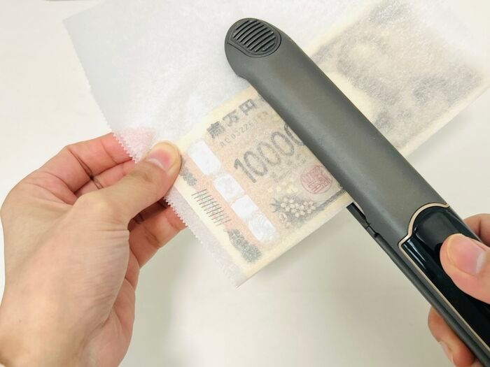 折り目がついたお札を『ピン札』にする裏ワザ！急なピンチに役立ちますよ♪