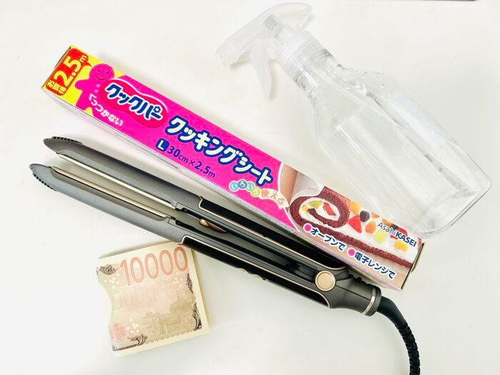 折り目がついたお札を『ピン札』にする裏ワザ！急なピンチに役立ちますよ♪