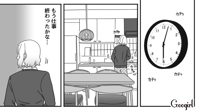 妻の妊娠中に不倫した夫…不倫相手と別れ話をするも、夜中まで帰って来なかった話