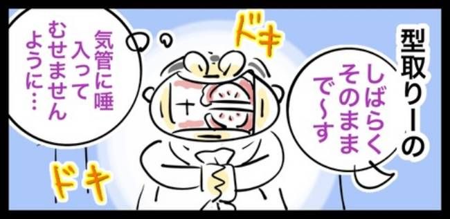 銀歯の下の悲劇／へそ