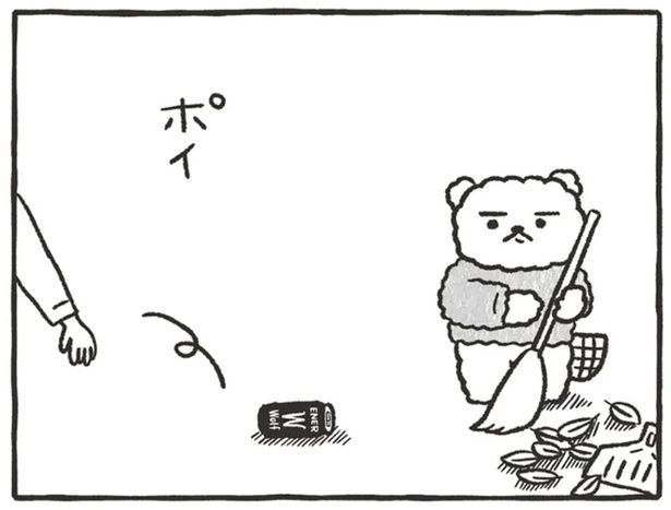 不機嫌な若者が空き缶をポイ捨て。缶を拾ったくまさきさんが思うこと （C）川瀬はる／文藝春秋