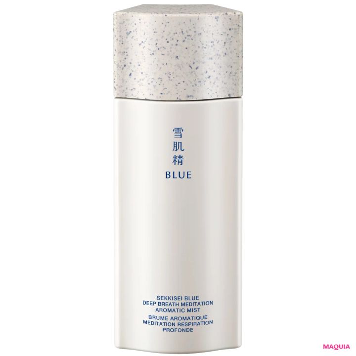交感神経優位になりがちな人におすすめの休み方 呼吸をする空間に香りで癒やしを 雪肌精 BLUE ディープブレス メディテーション アロマ ミスト
