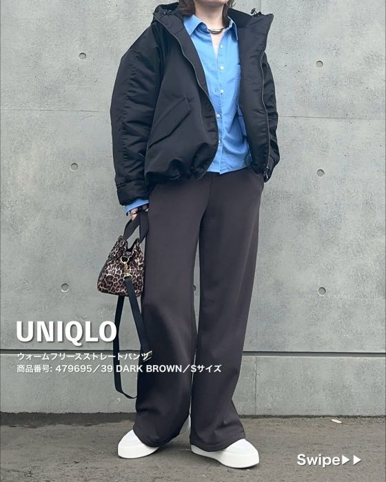 UNIQLO「ウォームフリースストレートパンツ」