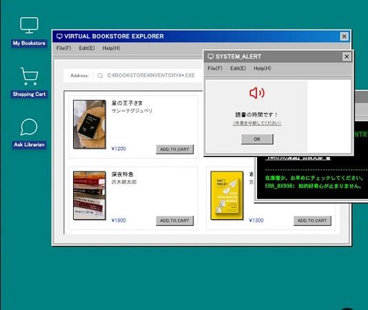 のこのこ書店が、場所や時間にとらわれず本と出会える“電脳書店”としてリニューアル