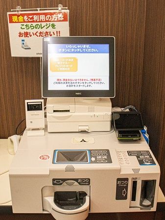 【栃木県栃木市】ホテルサンルート栃木に「ヤマザキYショップ」オープン！食品や雑貨、特産品等を販売