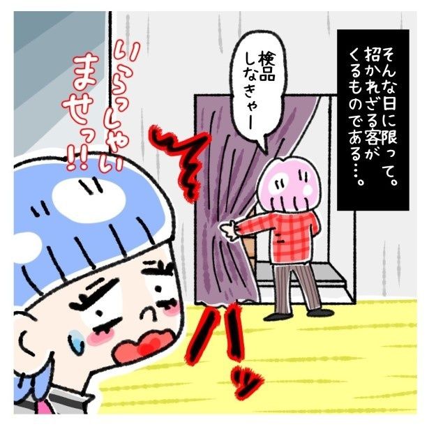 女社会の知られざる闇。P089 ゆき蔵(@yuki_zo_08)