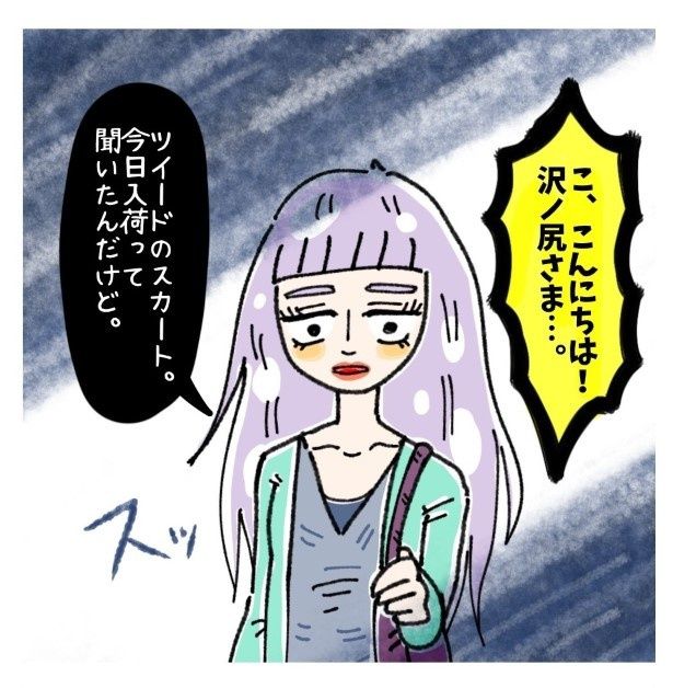 女社会の知られざる闇。P090 ゆき蔵(@yuki_zo_08)