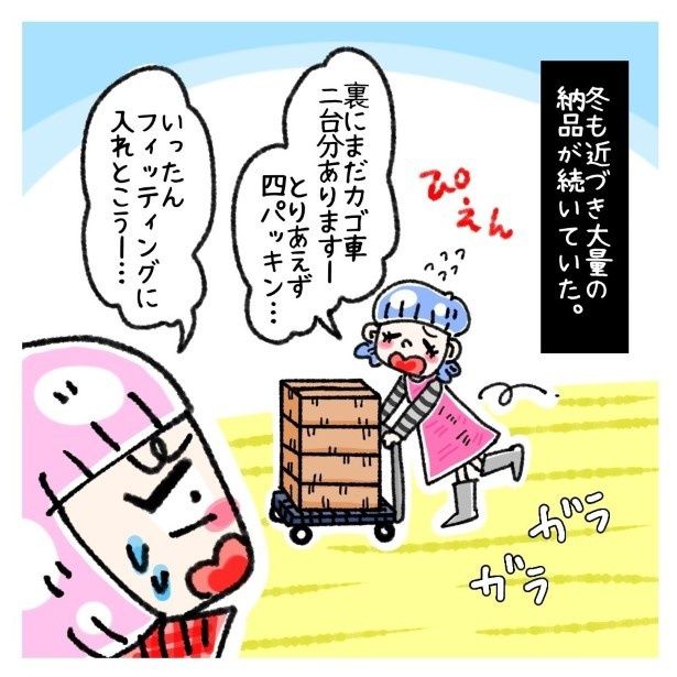 女社会の知られざる闇。P088 ゆき蔵(@yuki_zo_08)