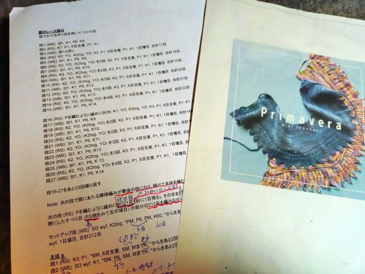 礒部さん2月ブログ⑭