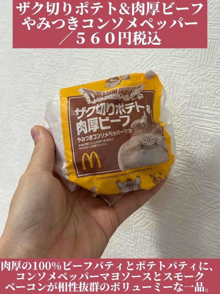 画像1: 出典：Instagram