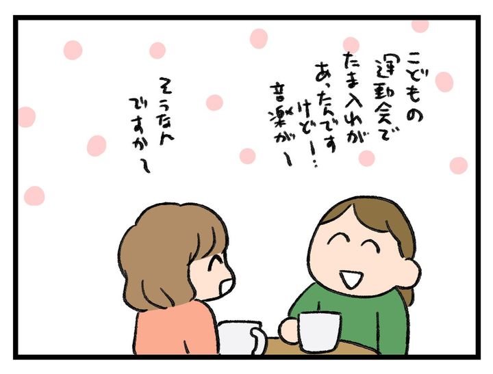 画像1: 何歳だっけ