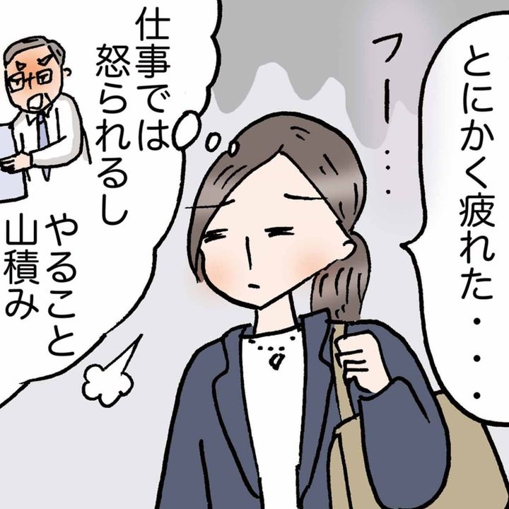 幸福度が高い人の疲れた日の“夜の過ごし方”「元気になれそう」「今夜からやる」＜4コマ漫画＞