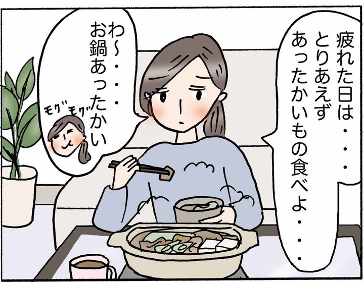 4コマ