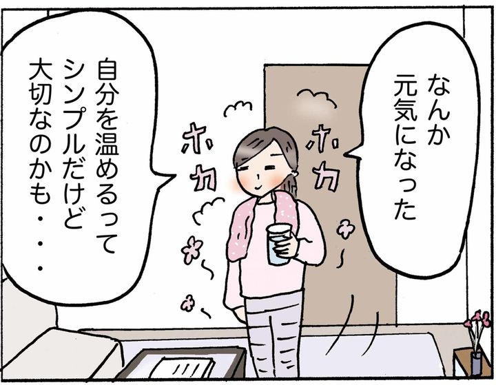 4コマ