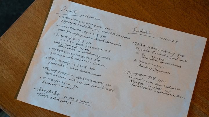 パッパライライ メニュー