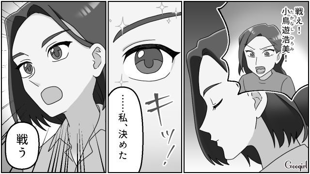 実は味方だった…夫との不倫を疑った親友に「本当にごめんなさい」謝罪した話