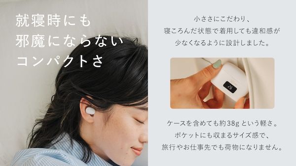 Makuakeで770万円突破！遮音×温熱で耳を温めるLa Luna イヤーヒーターが一般販売開始