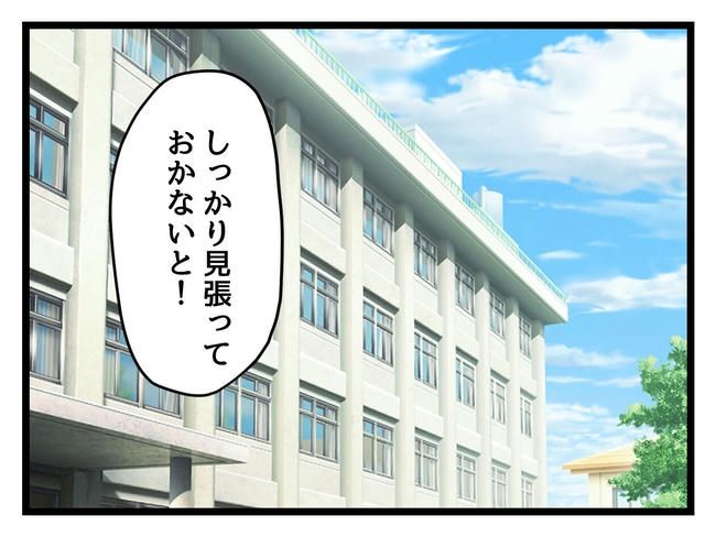 神谷もち／私はモンペじゃありません