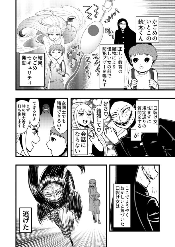 02 画像提供：藤やすふみさん