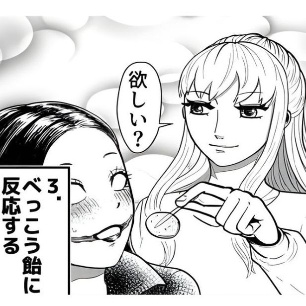 口裂け女 画像提供：藤やすふみさん