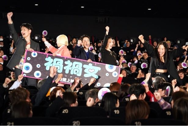 【写真を見る】映画『禍禍女』(公開中)の初日舞台挨拶ラストは、観客と自由なコールアンドレスポンスで大盛り上がり！