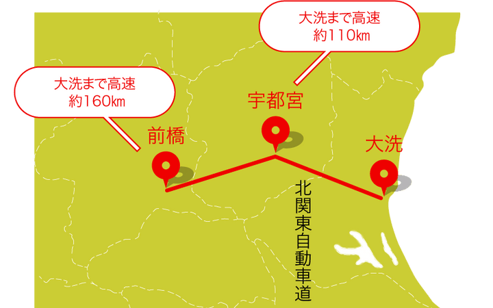 寒い季節のプランニングは、シンプル・イズ・ベスト！冬は路面凍結が少ない温暖なシーサイドへ