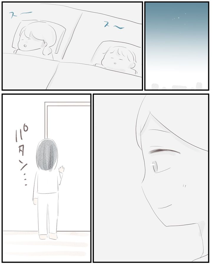 いもやまようみん／宗教とDV夫