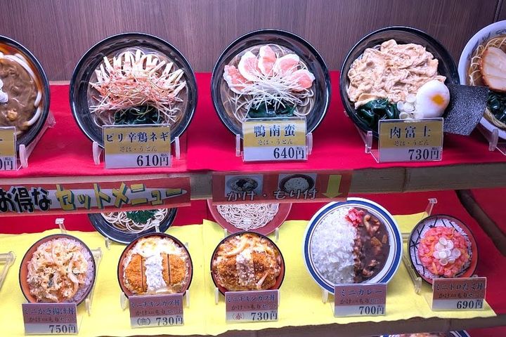 名代富士そばの謎メニューがまたも登場！？