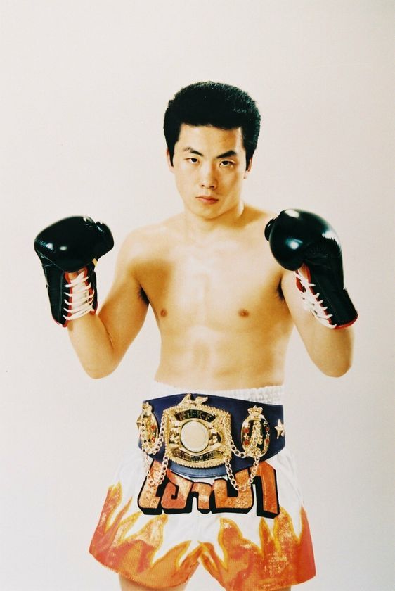 青葉こころのクリニック 鈴木宏 プロキックボクシング 日本王者時代