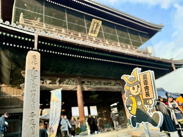大通寺門前