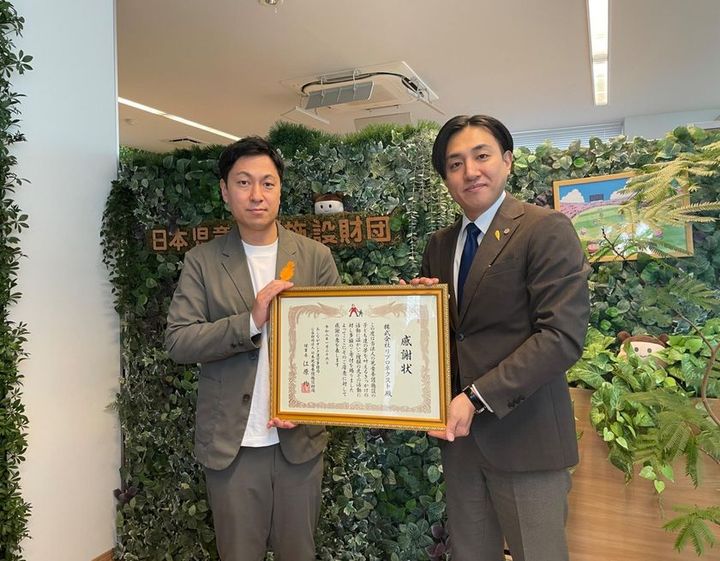 リプロネクスト 日本子ども未来展inメタバース 感謝状贈呈式