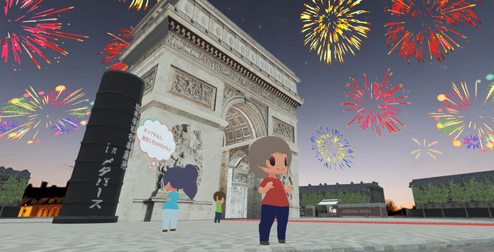 リプロネクスト 日本子ども未来展inメタバース 作品展示