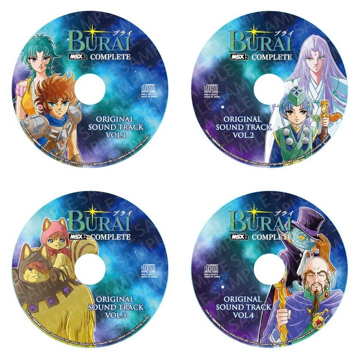 「BURAI MSX2 COMPLETE」サントラVol.1〜4の盤面デザイン