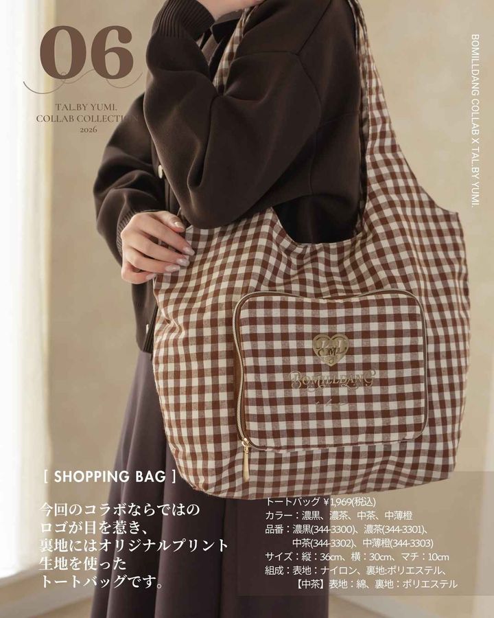 画像4: 出典：Instagram