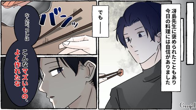 「エリート商社マンの俺と対等と思うなよ？」モラハラ夫が妻に異常に厳しい理由