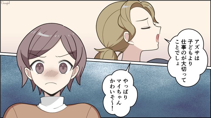 市販の離乳食を非難され反論するも…「仕事だって辞めるべきだと思う」友人に否定された話 