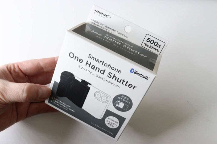 ダイソーのスマートフォン ワンハンドシャッターの箱